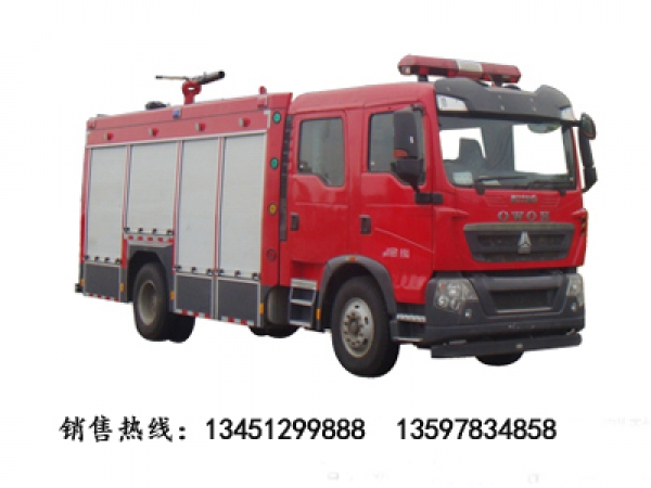 重汽5噸水罐(泡沫)消防車(chē)(國(guó)五)